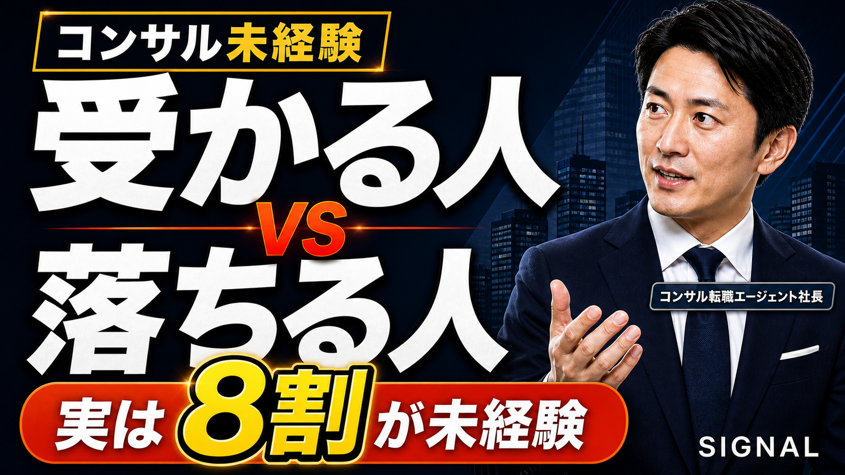 P001 サムネイメージ案